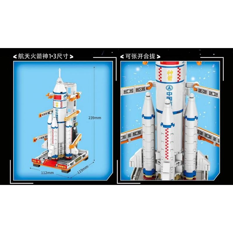 LEYI 88009 non  GIẤC MƠ KHÔNG GIAN bộ đồ chơi xếp lắp ráp ghép mô hình Space Thám Hiểm Không Gian 488 khối