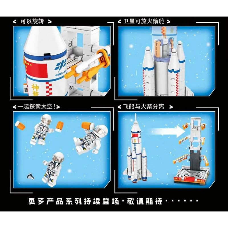 LEYI 88009 non  GIẤC MƠ KHÔNG GIAN bộ đồ chơi xếp lắp ráp ghép mô hình Space Thám Hiểm Không Gian 488 khối