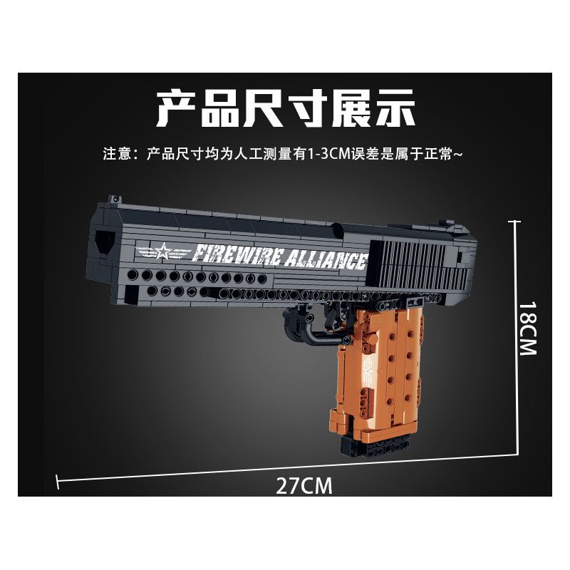 MorkModel 051008 Mork Model 051008 non  SÚNG LỤC MÔ HÌNH DESERT EAGLE bộ đồ chơi xếp lắp ráp ghép mô hình FIREWIRE ALLIANCE 555 khối