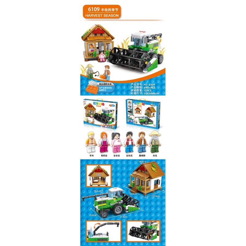 HENGTAI HT-6109 6109 HT6109 non  MÙA THU HOẠCH bộ đồ chơi xếp lắp ráp ghép mô hình HARVEST SEASON 690 khối