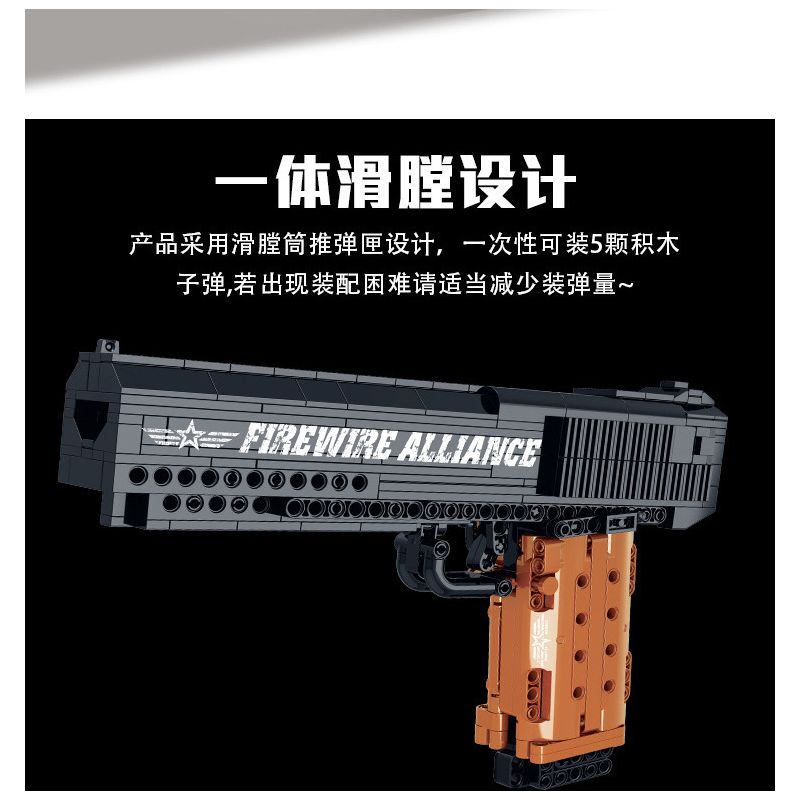 MorkModel 051008 Mork Model 051008 non  SÚNG LỤC MÔ HÌNH DESERT EAGLE bộ đồ chơi xếp lắp ráp ghép mô hình FIREWIRE ALLIANCE 555 khối