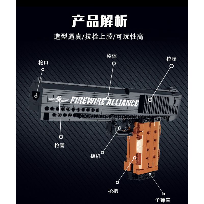 MorkModel 051008 Mork Model 051008 non  SÚNG LỤC MÔ HÌNH DESERT EAGLE bộ đồ chơi xếp lắp ráp ghép mô hình FIREWIRE ALLIANCE 555 khối