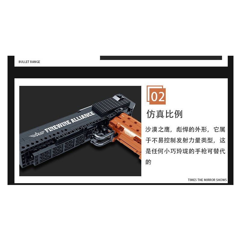 MorkModel 051008 Mork Model 051008 non  SÚNG LỤC MÔ HÌNH DESERT EAGLE bộ đồ chơi xếp lắp ráp ghép mô hình FIREWIRE ALLIANCE 555 khối