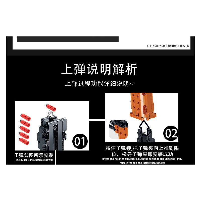 MorkModel 051008 Mork Model 051008 non  SÚNG LỤC MÔ HÌNH DESERT EAGLE bộ đồ chơi xếp lắp ráp ghép mô hình FIREWIRE ALLIANCE 555 khối