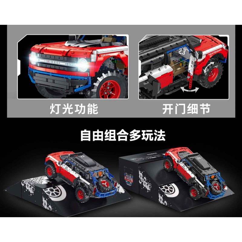 PanlosBrick 673101 Panlos Brick 673101 non  XE NGỰA ĐỊA HÌNH FORD tỷ lệ 1:8 bộ đồ chơi xếp lắp ráp ghép mô hình  FORD BRONCO Kỹ Thuật Công Nghệ Cao Mô Hình Phương Tiện 2920 khối