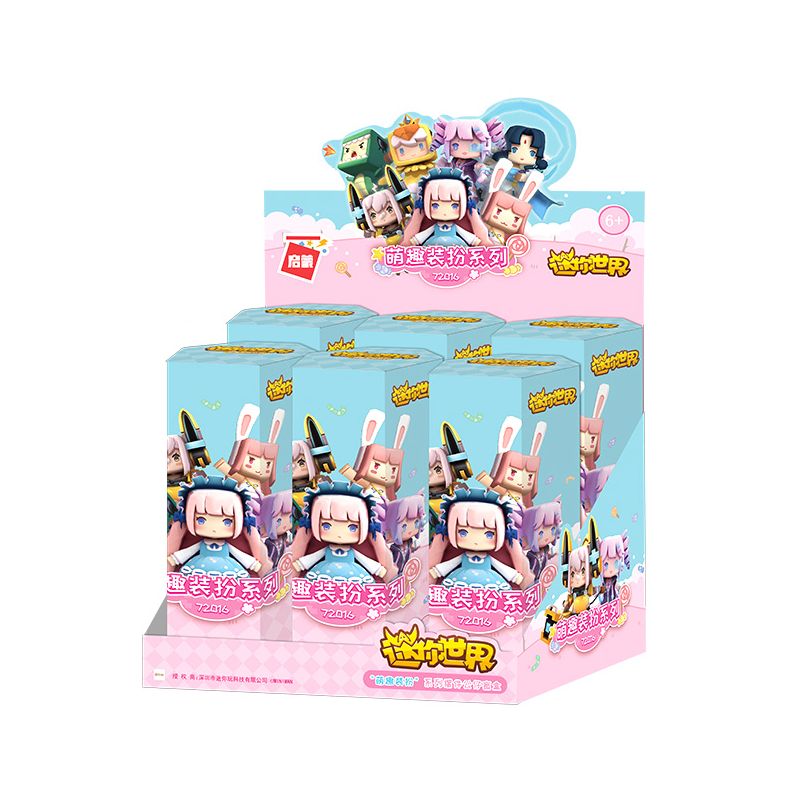 Enlighten 72016 Qman 72016 non  DRESS UP SERIES OF BLIND BOX 6 PRINCES NHỎ XÃ HỘI bộ đồ chơi xếp lắp ráp ghép mô hình Minecraft Game Xây Dựng