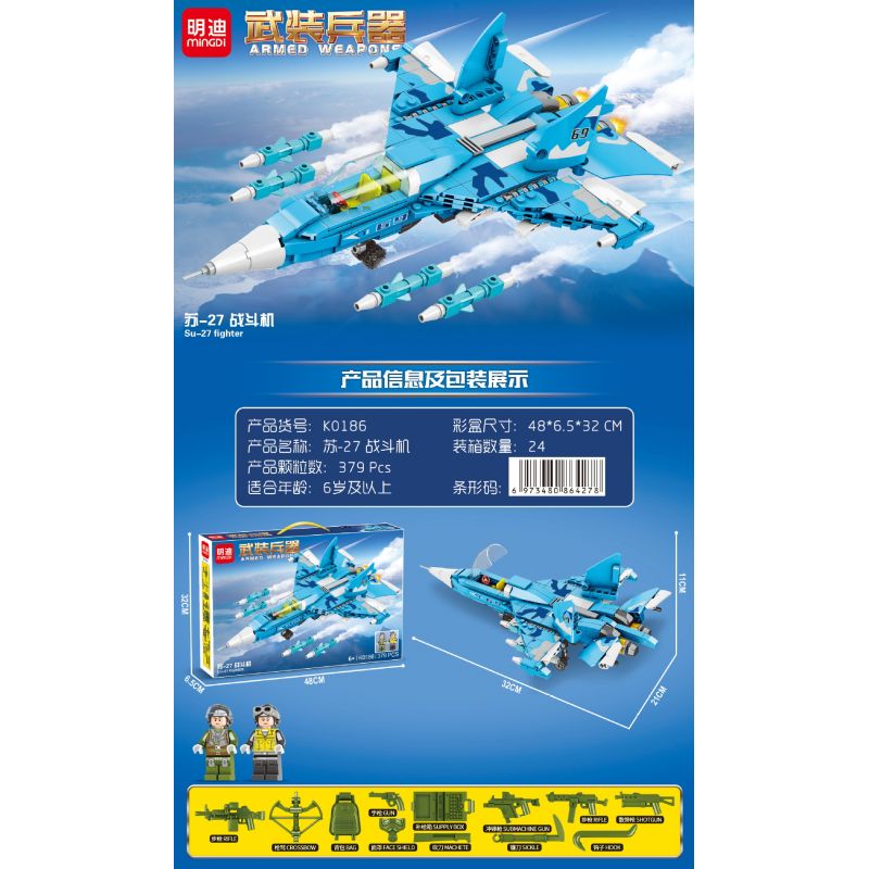 MINGDI K0186 0186 non  TIÊM KÍCH SU-27 bộ đồ chơi xếp lắp ráp ghép mô hình Military Army SU-27 FIGHTER Quân Sự Bộ Đội 379 khối