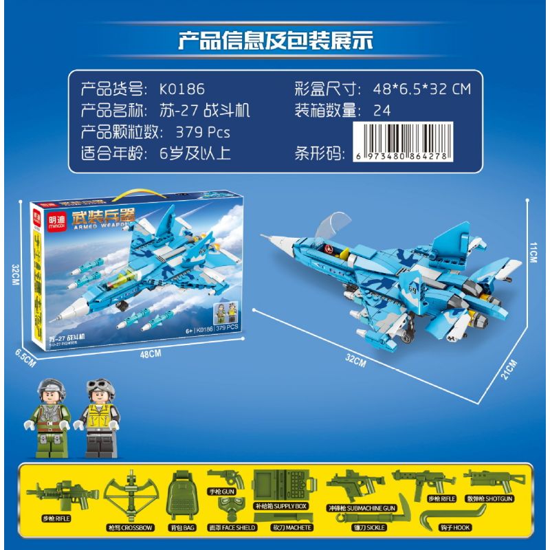 MINGDI K0186 0186 non  TIÊM KÍCH SU-27 bộ đồ chơi xếp lắp ráp ghép mô hình Military Army SU-27 FIGHTER Quân Sự Bộ Đội 379 khối