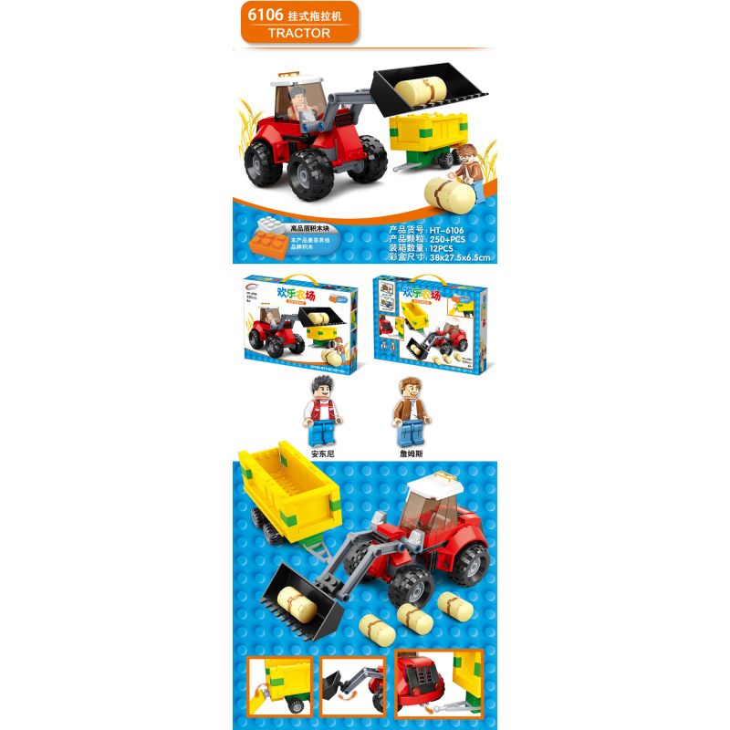 HENGTAI HT-6106 6106 HT6106 non  GẮN MÁY KÉO bộ đồ chơi xếp lắp ráp ghép mô hình TRACTOR 250 khối
