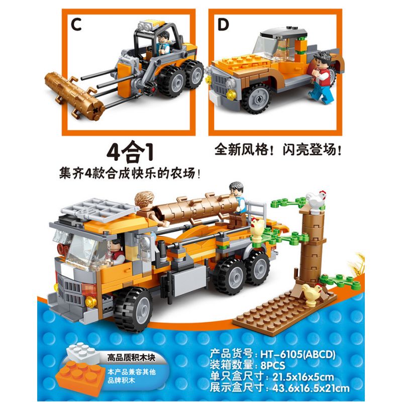 HENGTAI HT-6105 6105 HT6105 non  NÔNG TRẠI VUI VẺ 4 LOẠI XE BỐC SẢN CHỞ NƯỚC CHUYỂN GỖ CUỐC bộ đồ chơi xếp lắp ráp ghép mô hình City HAPPY FARM Thành Phố 400 khối