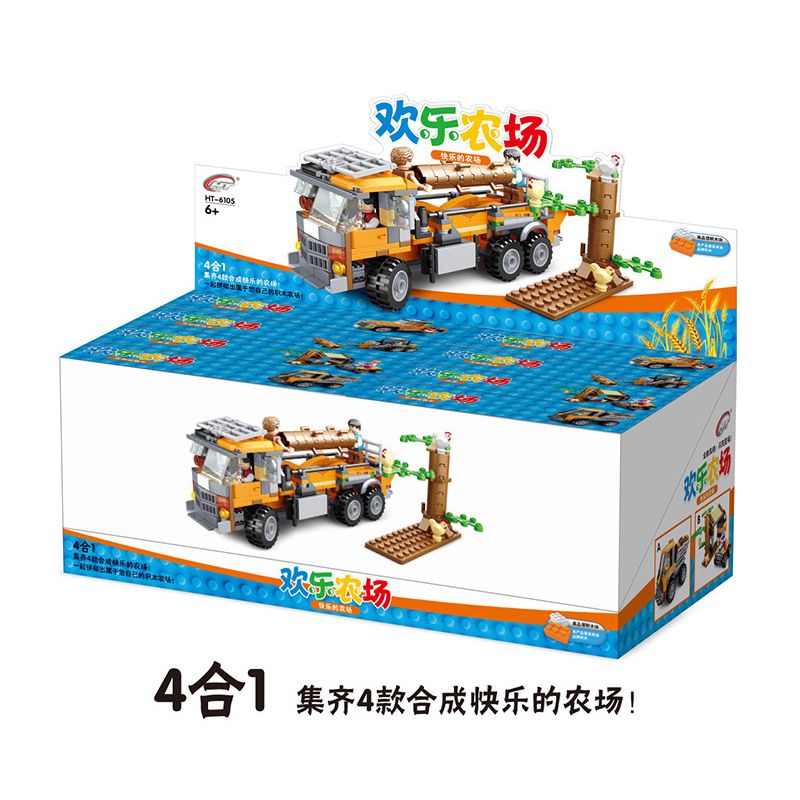 HENGTAI HT-6105 6105 HT6105 non  NÔNG TRẠI VUI VẺ 4 LOẠI XE BỐC SẢN CHỞ NƯỚC CHUYỂN GỖ CUỐC bộ đồ chơi xếp lắp ráp ghép mô hình City HAPPY FARM Thành Phố 400 khối