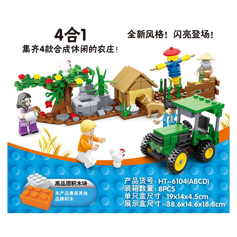 HENGTAI HT-6104 6104 HT6104 non  NÔNG TRẠI VUI VẺ 4 LOẠI MÁY KÉO CŨI GIẾNG BÙ NHÌN bộ đồ chơi xếp lắp ráp ghép mô hình City FUNING FARM Thành Phố 320 khối