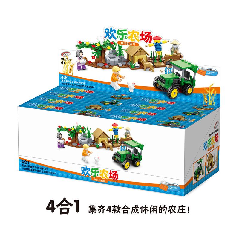 HENGTAI HT-6104 6104 HT6104 non  NÔNG TRẠI VUI VẺ 4 LOẠI MÁY KÉO CŨI GIẾNG BÙ NHÌN bộ đồ chơi xếp lắp ráp ghép mô hình City FUNING FARM Thành Phố 320 khối