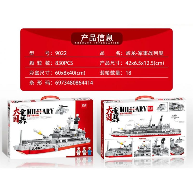 MINGDI 9022 non  GIAO LONG - CHIẾN HẠM QUÂN SỰ bộ đồ chơi xếp lắp ráp ghép mô hình Military Army Quân Sự Bộ Đội 830 khối