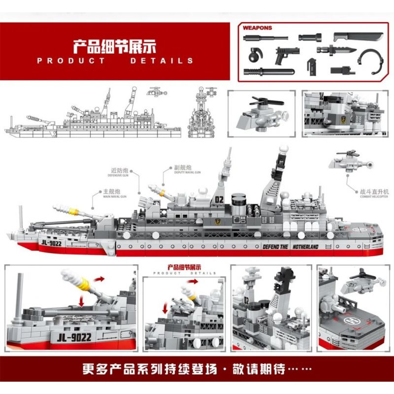 MINGDI 9022 non  GIAO LONG - CHIẾN HẠM QUÂN SỰ bộ đồ chơi xếp lắp ráp ghép mô hình Military Army Quân Sự Bộ Đội 830 khối