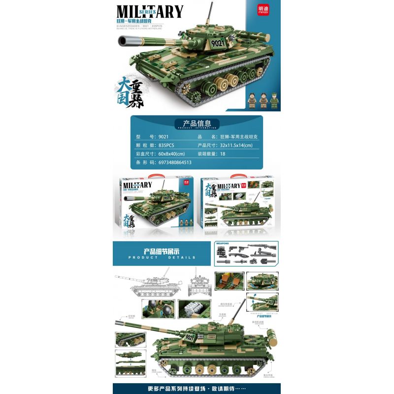 MINGDI 9021 non  WILD LION - XE TĂNG CHIẾN ĐẤU CHỦ LỰC CỦA QUÂN ĐỘI bộ đồ chơi xếp lắp ráp ghép mô hình Military Army Quân Sự Bộ Đội 835 khối
