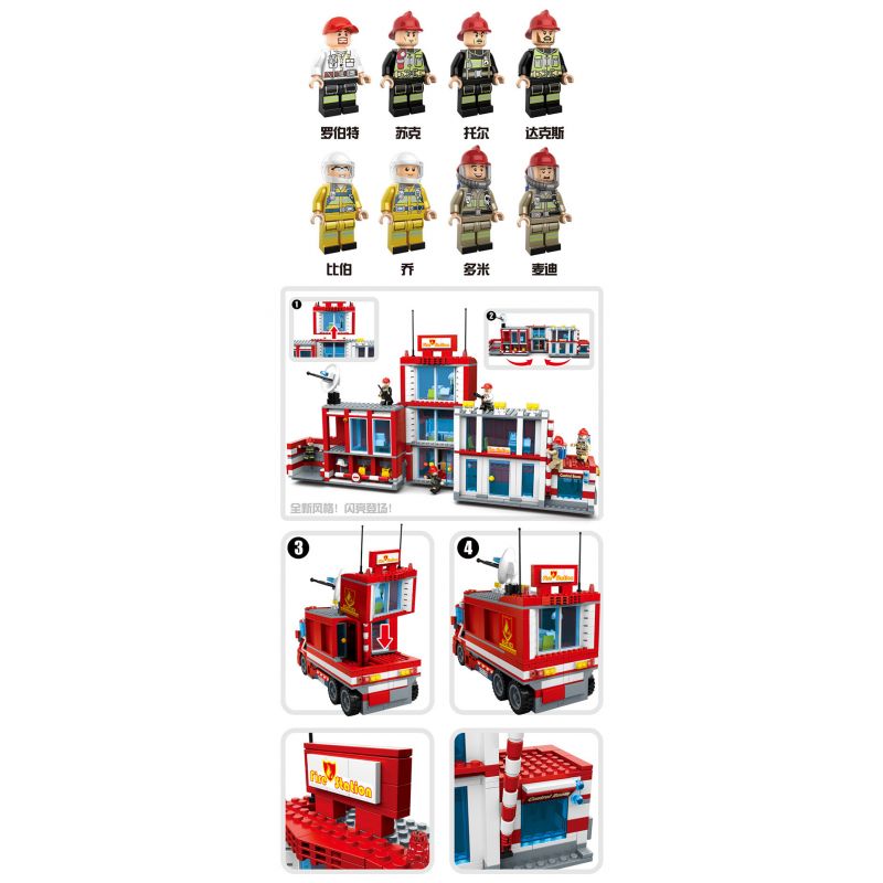 HENGTAI 6210 non  TRỤ SỞ CỨU HỎA DI ĐỘNG bộ đồ chơi xếp lắp ráp ghép mô hình 936 khối