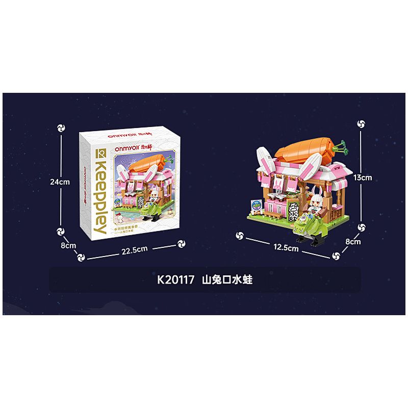 KEEPPLEY K20117 20117 non  LỄ HỘI ẨM THỰC ẾCH TIẾT NƯỚC BỌT THỎ NÚI bộ đồ chơi xếp lắp ráp ghép mô hình Fairy Swordplay Tiên Kiếm Hiệp