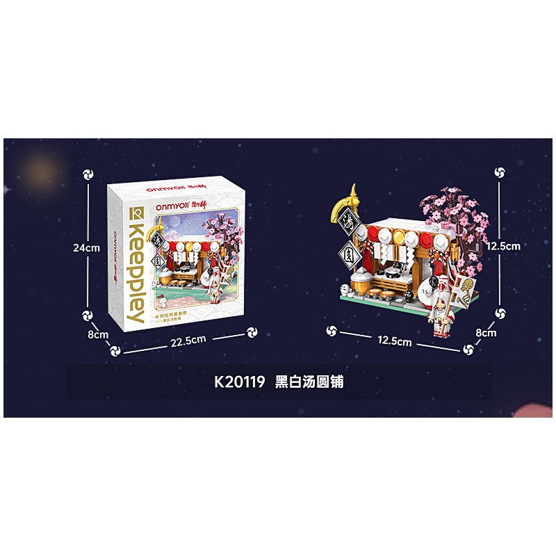 KEEPPLEY K20119 20119 non  LỄ HỘI ẨM THỰC CỬA HÀNG TANGYUAN ĐEN TRẮNG bộ đồ chơi xếp lắp ráp ghép mô hình Fairy Swordplay Tiên Kiếm Hiệp