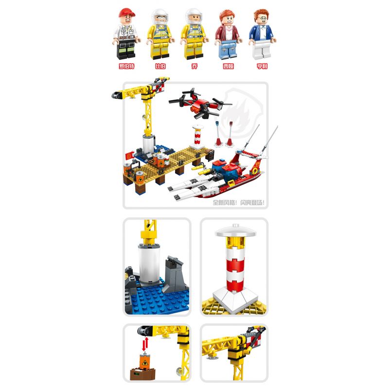 HENGTAI 6208 non  DOCK CỨU HỘ KHẨN CẤP bộ đồ chơi xếp lắp ráp ghép mô hình 504 khối