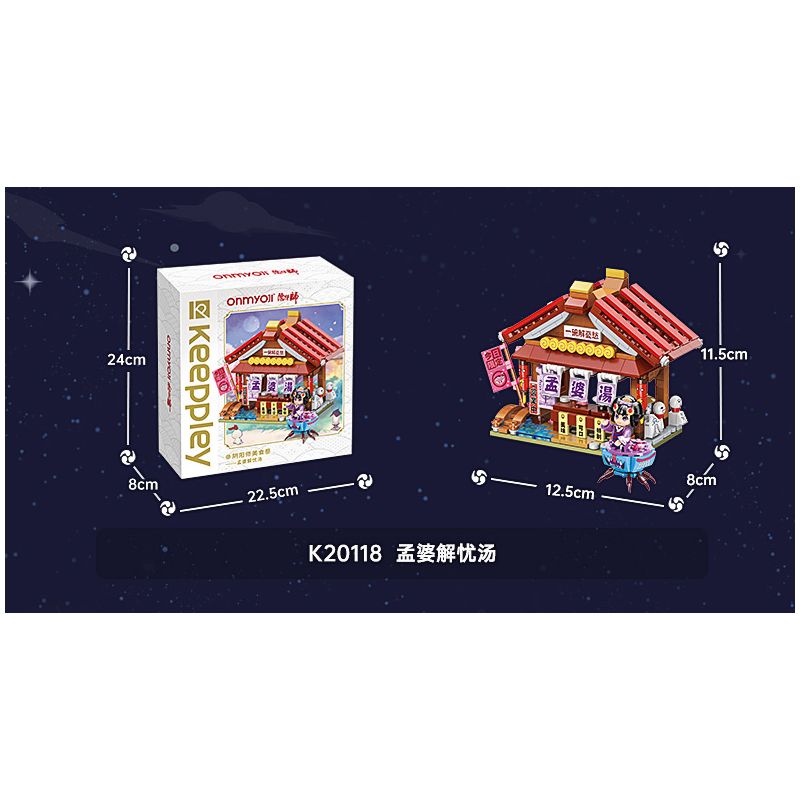 KEEPPLEY K20118 20118 non  LỄ HỘI ẨM THỰC SÚP MENG PO bộ đồ chơi xếp lắp ráp ghép mô hình Fairy Swordplay Tiên Kiếm Hiệp