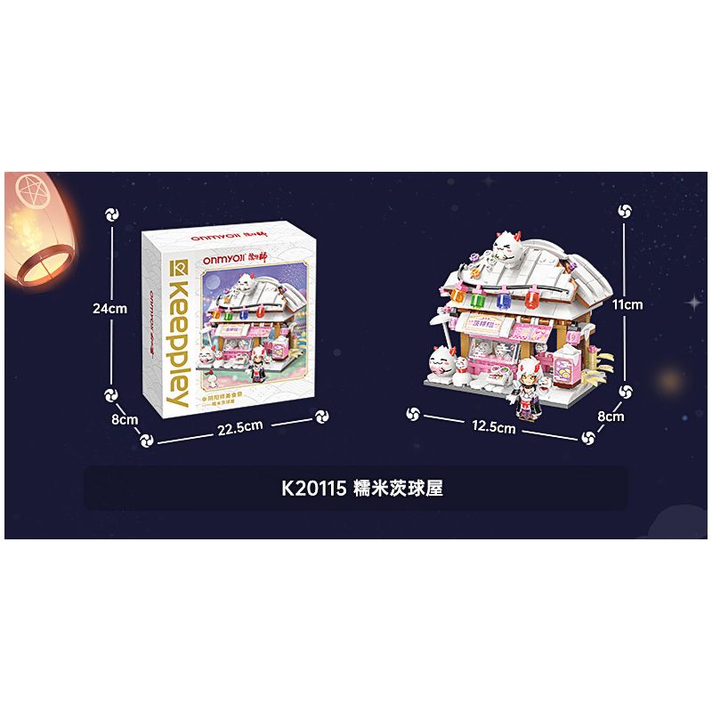 KEEPPLEY K20115 20115 non  LỄ HỘI ẨM THỰC NHÀ BÓNG NUOMI bộ đồ chơi xếp lắp ráp ghép mô hình Fairy Swordplay Tiên Kiếm Hiệp