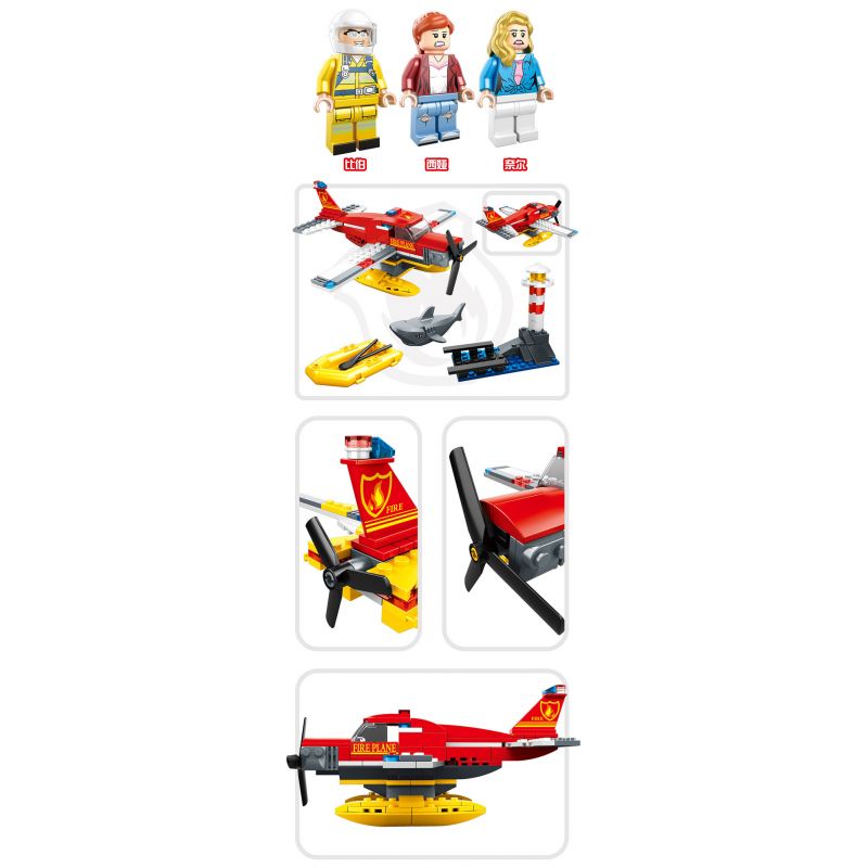 HENGTAI 6205 non  MÁY BAY CHỮA CHÁY BẢO VỆ BỜ BIỂN bộ đồ chơi xếp lắp ráp ghép mô hình 192 khối