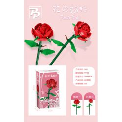 PANBO 7801 7802 7803 7804 7805 non  CÂU CHUYỆN HOA HỒNG bộ đồ chơi xếp lắp ráp ghép mô hình 77 khối