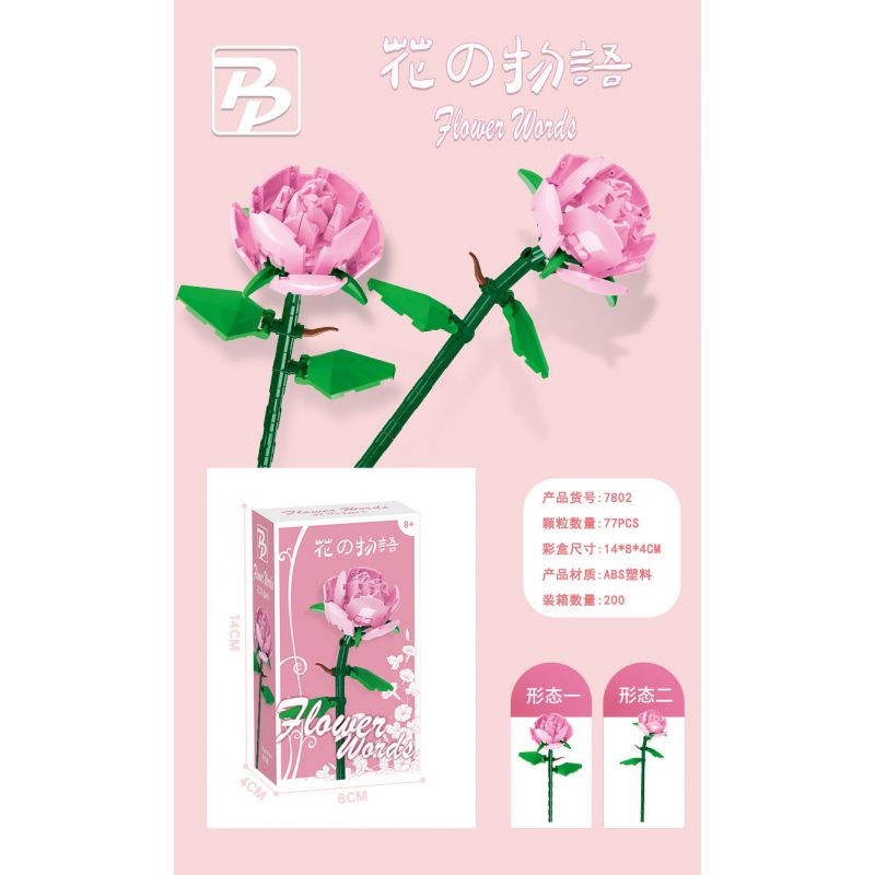 PANBO 7801 7802 7803 7804 7805 non  CÂU CHUYỆN HOA HỒNG bộ đồ chơi xếp lắp ráp ghép mô hình 77 khối