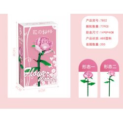 PANBO 7801 7802 7803 7804 7805 non  CÂU CHUYỆN HOA HỒNG bộ đồ chơi xếp lắp ráp ghép mô hình 77 khối