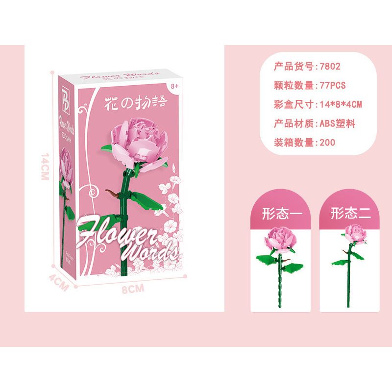 PANBO 7801 7802 7803 7804 7805 non  CÂU CHUYỆN HOA HỒNG bộ đồ chơi xếp lắp ráp ghép mô hình 77 khối