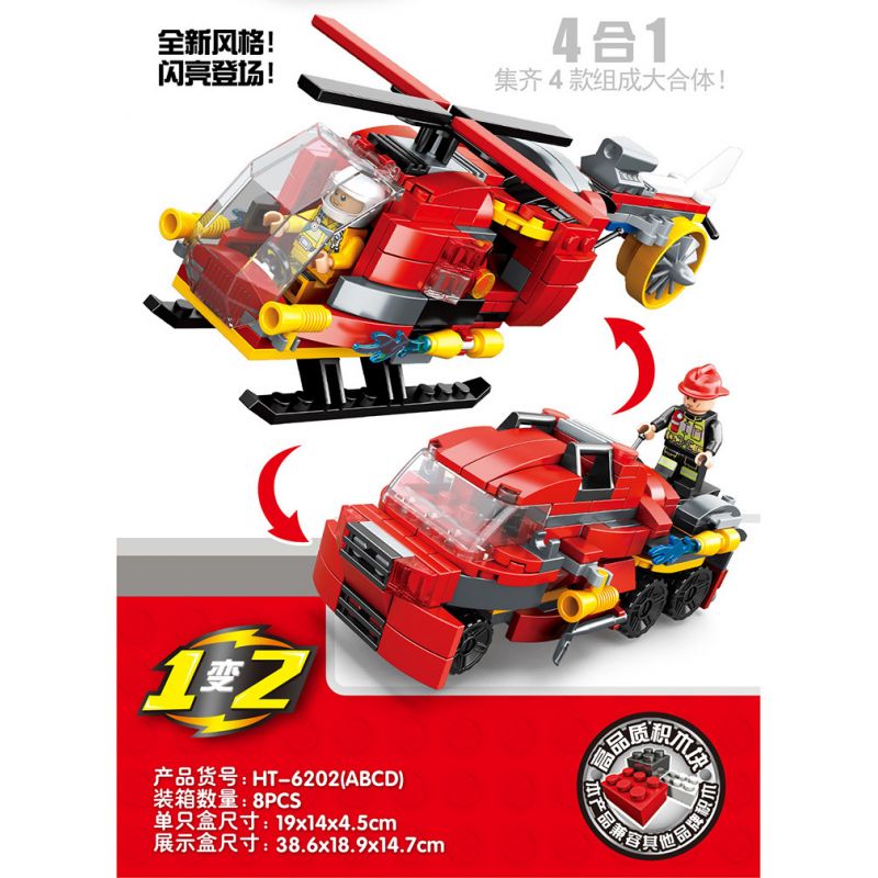 HENGTAI 6202 non  LỰC LƯỢNG CỨU HỘ 4 TỔ HỢP TRỰC THĂNG CHỮA CHÁY XE TUẦN TRA THỦY PHI CƠ BỌT bộ đồ chơi xếp lắp ráp ghép mô hình Fire Rescure Cứu Hỏa 304 khối