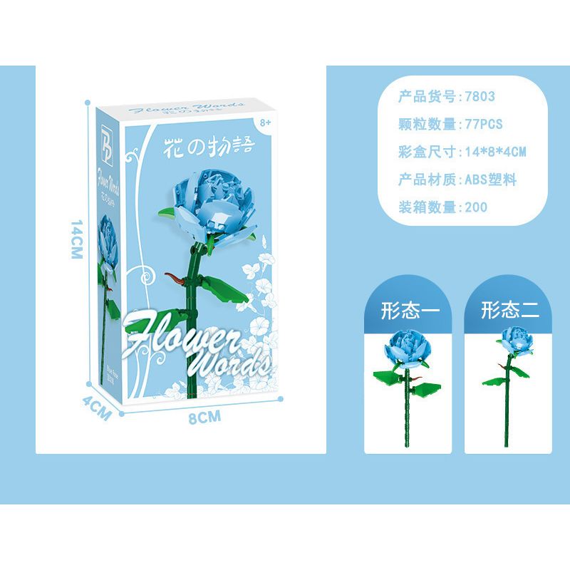 PANBO 7801 7802 7803 7804 7805 non  CÂU CHUYỆN HOA HỒNG bộ đồ chơi xếp lắp ráp ghép mô hình 77 khối