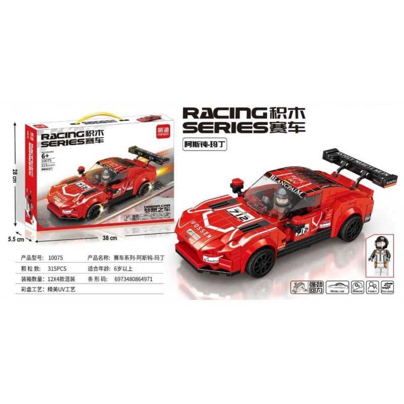 OXFORD CM3082-4 3082-4 non  XE TRÁNG MIỆNG bộ đồ chơi xếp lắp ráp ghép mô hình City SNACK CAR Thành Phố