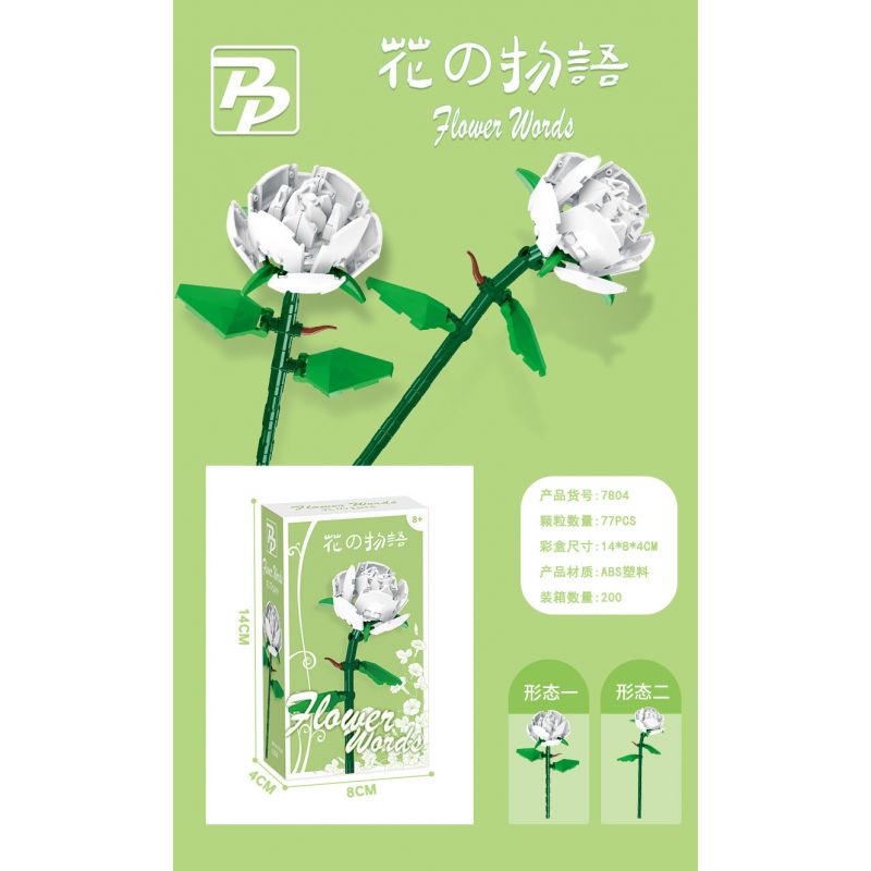 PANBO 7801 7802 7803 7804 7805 non  CÂU CHUYỆN HOA HỒNG bộ đồ chơi xếp lắp ráp ghép mô hình 77 khối