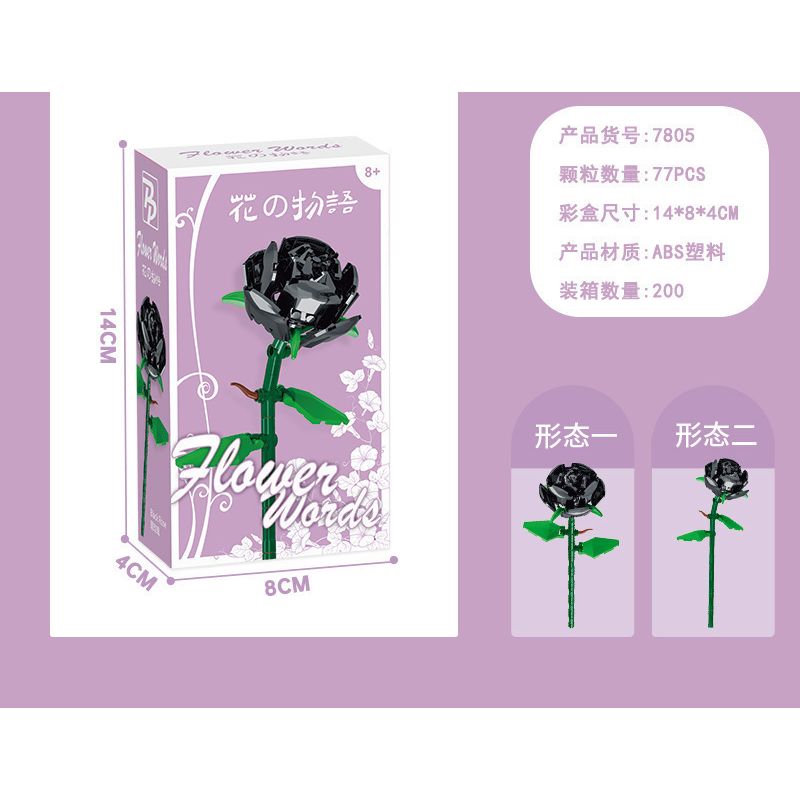 PANBO 7801 7802 7803 7804 7805 non  CÂU CHUYỆN HOA HỒNG bộ đồ chơi xếp lắp ráp ghép mô hình 77 khối