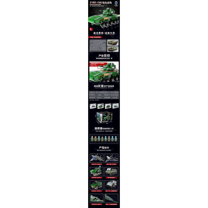 HENGTAI 92003 non  XE CHIẾN ĐẤU BỘ BINH ZBD-04 TỔ HỢP TIÊM KÍCH MIG-35 VƯỢT ĐỊA HÌNH LYNX BỌC THÉP CHỐNG MÌN RG-35 MÁY BAY NÉM BOM LƯỢC TÀNG B-2 bộ đồ chơi xếp lắp ráp ghép mô hình 752 khối