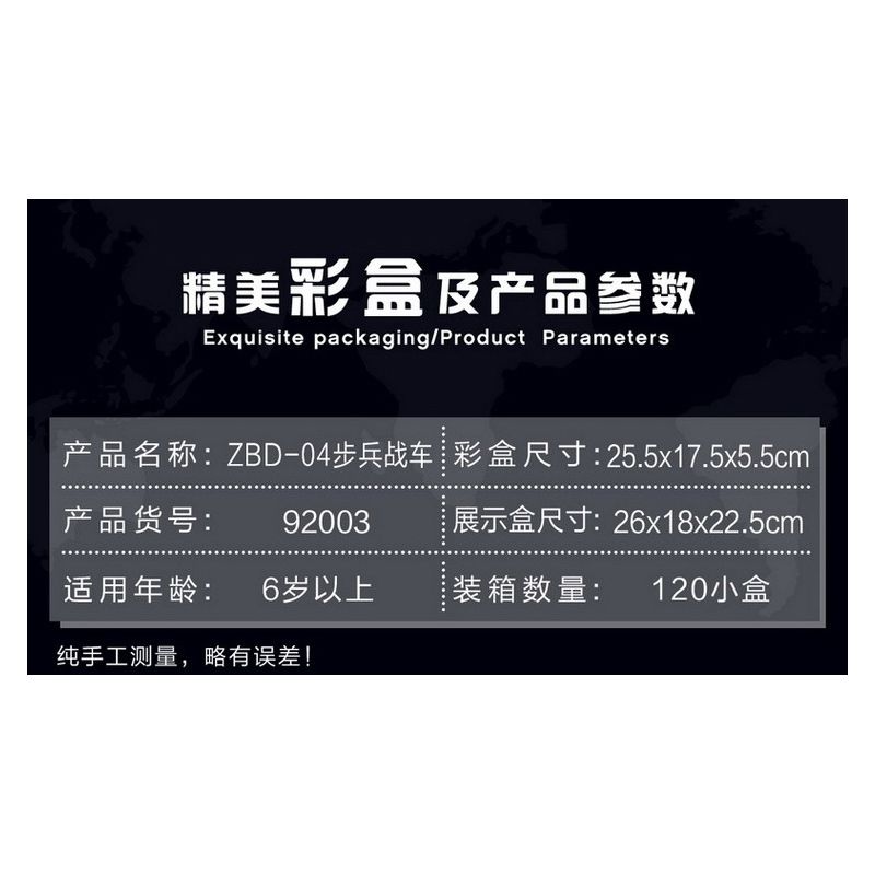 HENGTAI 92003 non  XE CHIẾN ĐẤU BỘ BINH ZBD-04 TỔ HỢP TIÊM KÍCH MIG-35 VƯỢT ĐỊA HÌNH LYNX BỌC THÉP CHỐNG MÌN RG-35 MÁY BAY NÉM BOM LƯỢC TÀNG B-2 bộ đồ chơi xếp lắp ráp ghép mô hình 752 khối