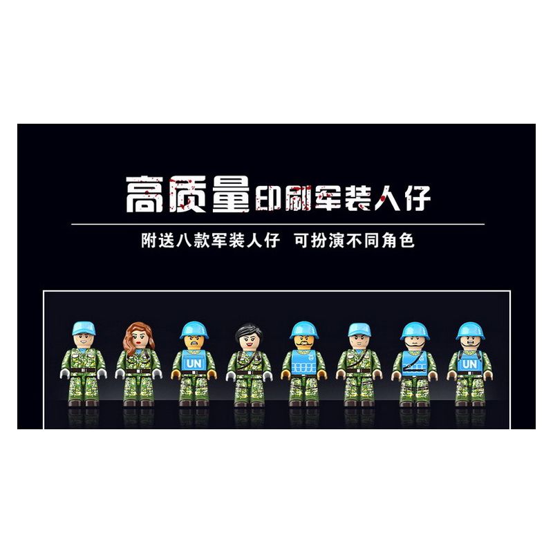 HENGTAI 92003 non  XE CHIẾN ĐẤU BỘ BINH ZBD-04 TỔ HỢP TIÊM KÍCH MIG-35 VƯỢT ĐỊA HÌNH LYNX BỌC THÉP CHỐNG MÌN RG-35 MÁY BAY NÉM BOM LƯỢC TÀNG B-2 bộ đồ chơi xếp lắp ráp ghép mô hình 752 khối