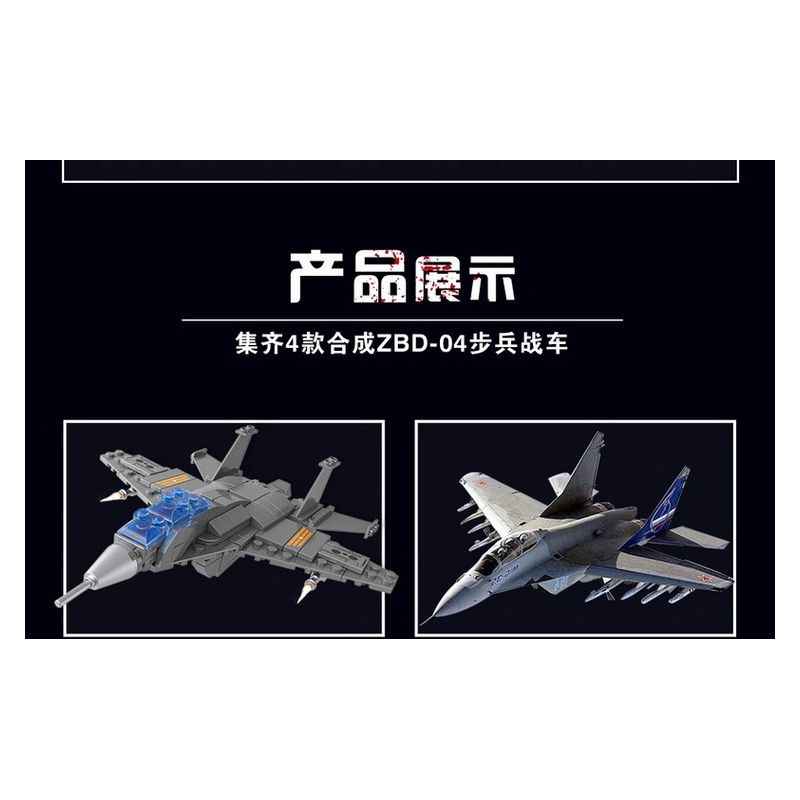 HENGTAI 92003 non  XE CHIẾN ĐẤU BỘ BINH ZBD-04 TỔ HỢP TIÊM KÍCH MIG-35 VƯỢT ĐỊA HÌNH LYNX BỌC THÉP CHỐNG MÌN RG-35 MÁY BAY NÉM BOM LƯỢC TÀNG B-2 bộ đồ chơi xếp lắp ráp ghép mô hình 752 khối