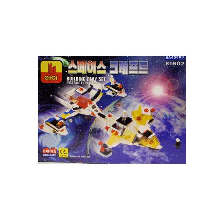 아이산업 81602 non  TÀU KHÔNG GIAN bộ đồ chơi xếp lắp ráp ghép mô hình 스페이스 크래프트