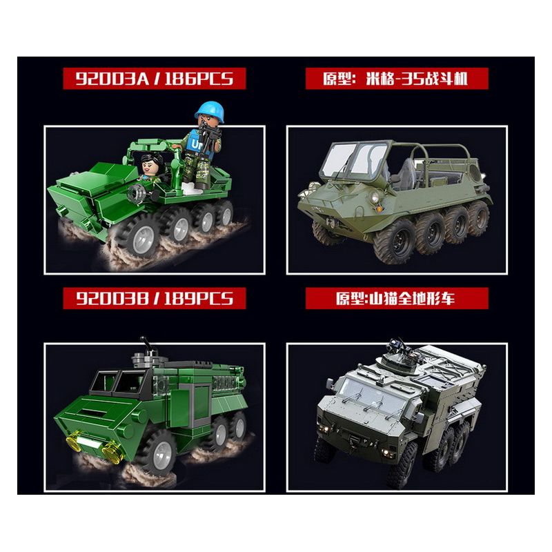 HENGTAI 92003 non  XE CHIẾN ĐẤU BỘ BINH ZBD-04 TỔ HỢP TIÊM KÍCH MIG-35 VƯỢT ĐỊA HÌNH LYNX BỌC THÉP CHỐNG MÌN RG-35 MÁY BAY NÉM BOM LƯỢC TÀNG B-2 bộ đồ chơi xếp lắp ráp ghép mô hình 752 khối