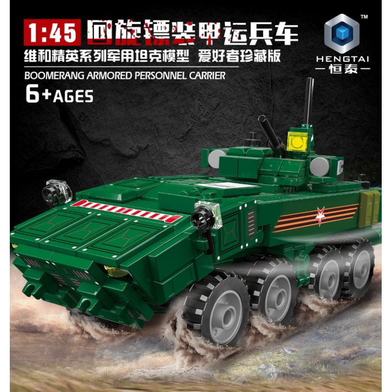 HENGTAI 92005 non Lego XE CHỞ QUÂN BỌC THÉP BOOMERANG 1:45 tỷ lệ 1:45 bộ đồ chơi xếp lắp ráp ghép mô hình 361 khối