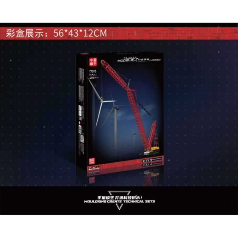 OXFORD CM05101 05101 CM3081-1 3081-1 non  GIỎ THƯ bộ đồ chơi xếp lắp ráp ghép mô hình City Thành Phố