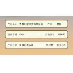 LINOOS LN8082 8082 non  CUỘC PHIÊU LƯU CỦA SNOOPY TV THEO CHỦ ĐỀ MÀU CAM bộ đồ chơi xếp lắp ráp ghép mô hình Movie & Game Phim Và Trò Chơi 400 khối