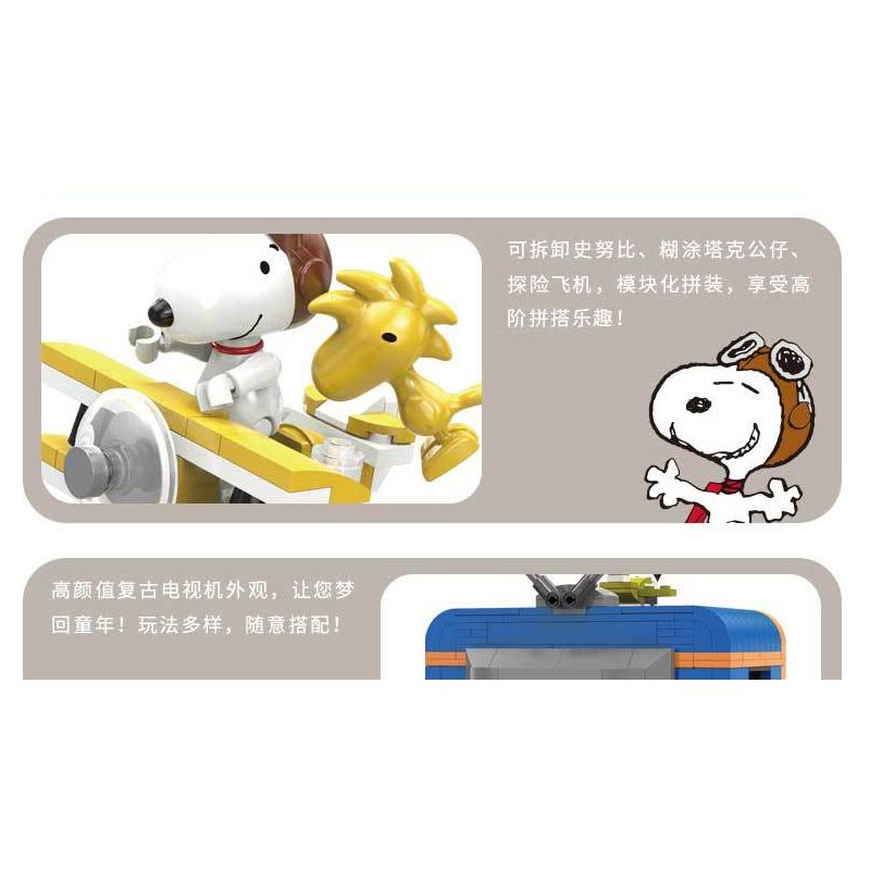 LINOOS LN8082 8082 non  CUỘC PHIÊU LƯU CỦA SNOOPY TV THEO CHỦ ĐỀ MÀU CAM bộ đồ chơi xếp lắp ráp ghép mô hình Movie & Game Phim Và Trò Chơi 400 khối