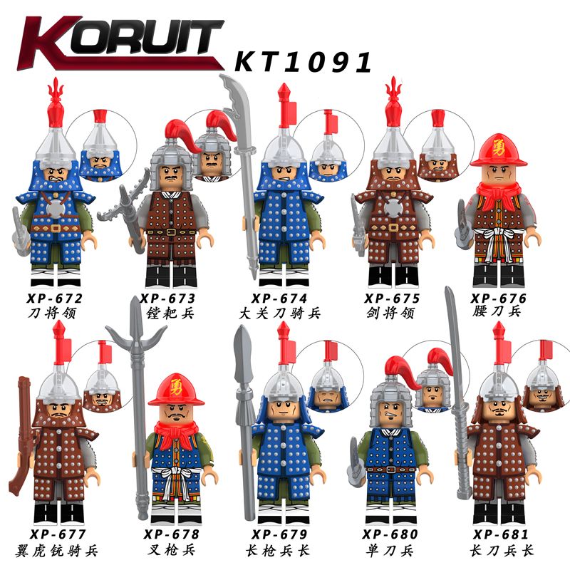 KORUIT XP KT1091 1091 non Lego BINH LÍNH NHÀ MINH bộ đồ chơi xếp lắp ráp ghép mô hình Historical