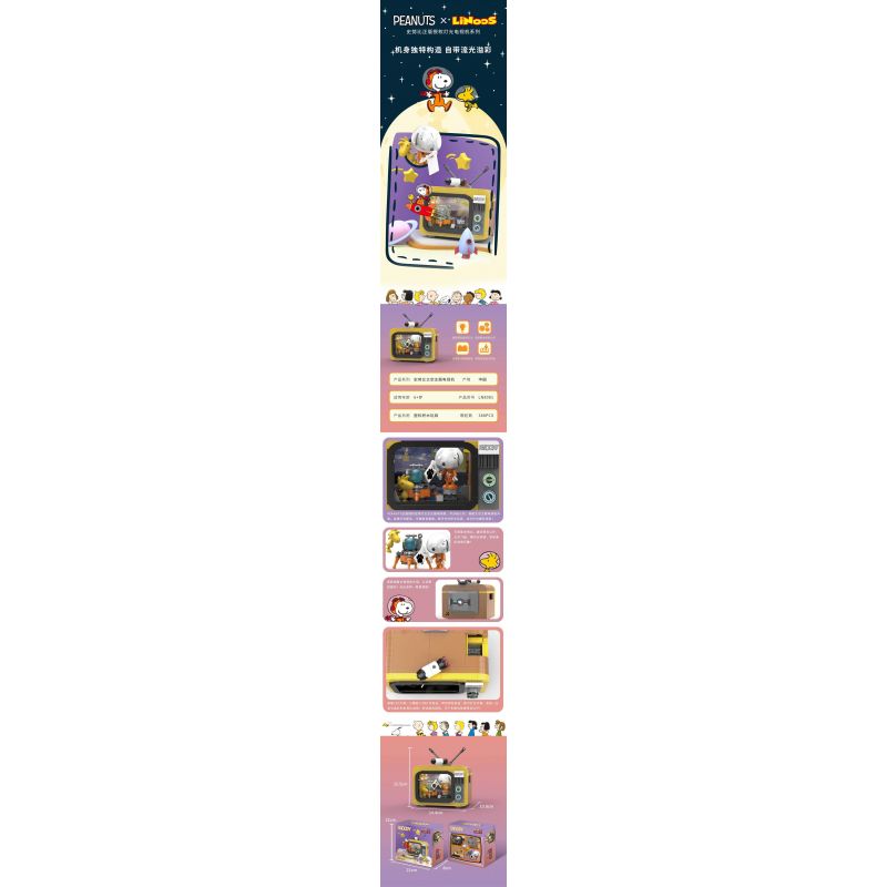 LINOOS LN8081 8081 non  TV CHỦ ĐỀ KHÔNG GIAN SNOOPY MÀU VÀNG bộ đồ chơi xếp lắp ráp ghép mô hình Movie & Game Phim Và Trò Chơi 388 khối