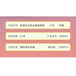 LINOOS LN8081 8081 non  TV CHỦ ĐỀ KHÔNG GIAN SNOOPY MÀU VÀNG bộ đồ chơi xếp lắp ráp ghép mô hình Movie & Game Phim Và Trò Chơi 388 khối