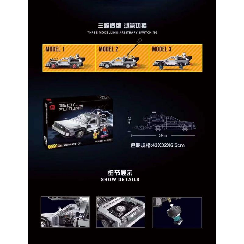 OXFORD CM3082-1 3082-1 non  Ô TÔ VÀ XE MÁY bộ đồ chơi xếp lắp ráp ghép mô hình Town Thị Trấn